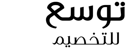 توسع